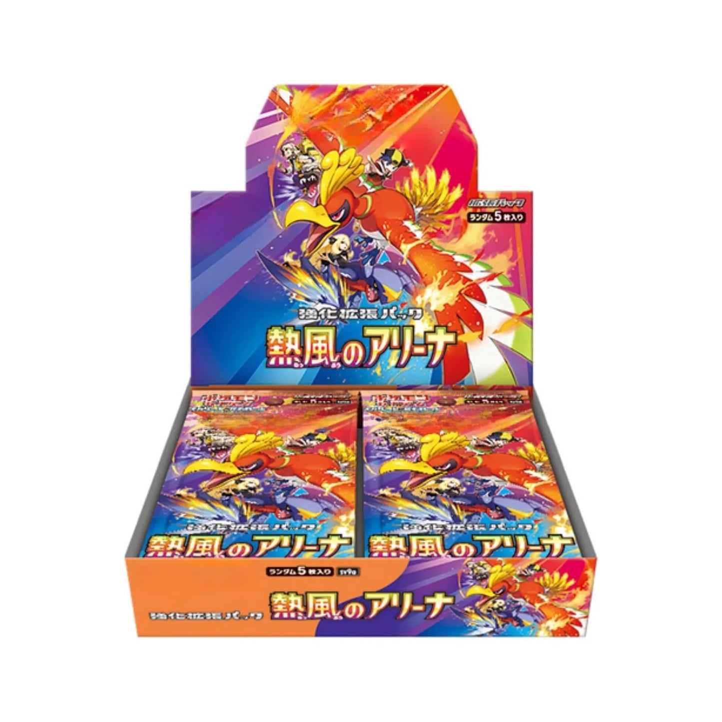 Heat Wave Booster Box