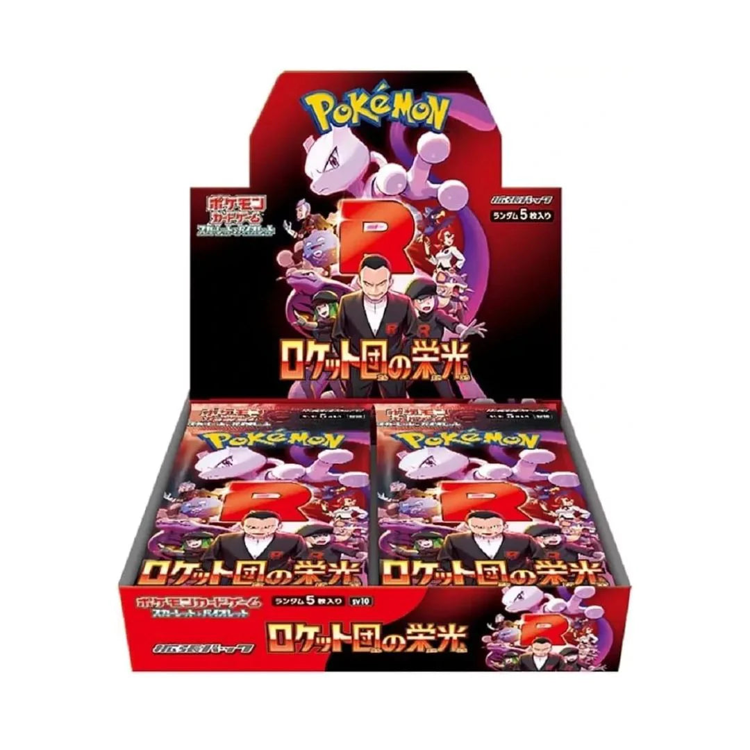 Glory Of Team Rocket